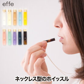 笛 ホイッスル ネックレス 【選べる特典付】 effe bottle prism アクセサリー チェーン付 日本製 角型 ペンダント アウトドア 防災 登山 緊急 避難 防犯 便利 お守り 職人 災害時 スポーツ おしゃれ メガネフレーム かわいい シンプル 子供 女性 福井県 プレゼント ギフト
