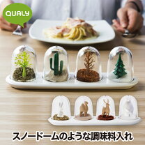 楽天市場】スノードーム（保存容器・調味料入れ｜キッチン用品・食器 