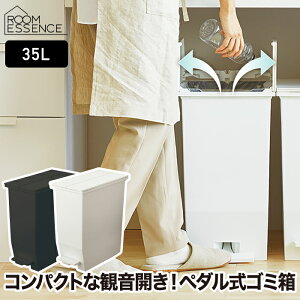 �y�I�ׂ���T�t�z �S�~�� ������� �ӂ��t�� SOLOW �y�_���I�[�v���c�C�� 35L ���ݔ� ���� �g���b�V���{�b�N�X �_�X�g�{�b�N�X �W �y�_���� �����^�b�` ���E�J�� �c�^ �S�~�� �����Ȃ� �L�b�`