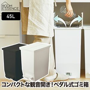 �y�I�ׂ���T�t�z �S�~�� ������� �ӂ��t�� SOLOW �y�_���I�[�v���c�C�� 45L ���ݔ� ���� �g���b�V���{�b�N�X �_�X�g�{�b�N�X �W ��e�� �y�_���� �����^�b�` ���E�J�� �c�^ �S�~�� �����Ȃ� 