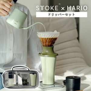 STTOKE HARIO R{ hbp[Zbg 355ml ^u[  Wt R[q[Mtg ۉۗ XeX }C{g V60 ZЎhbp[ XCb`t LjX^[t hbvPg