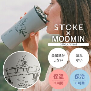 STTOKE �^���u���[ ���[�~�� �R���{ �X�e�����X�^���u���[ 470ml ��e�� G�T�C�Y �ۉ��ۗ� �Z���~�b�N�R�[�e�B���O �W�t�� ������� �}�C�{�g�� �y�� �R��Ȃ� �^��f�M �}�O�J�b�v ���� �X�N��