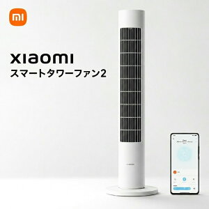 Xiaomi �^���[�t�@�� �X�}�[�g��@ �X���� �V���I�~ Xiaomi Home�Ή� Wi-Fi �A�v������ 150�x������U�� ���� 100�i�K���ʒ��� �É� ���R�� ���₷�݃��[�h �^�C�}�[ �`���C���h���b�N ���������