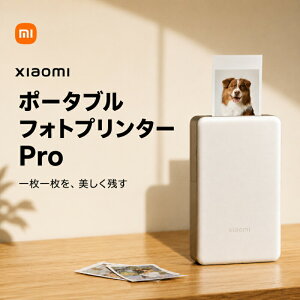 Xiaomi �V���I�~ �|�[�^�u���t�H�g�v�����^�[ Pro �X�}�z�v�����^�[ ���掿 ���،^ Bluetooth �X�}�z �ʐ^ ���̏�ň�� �t�H�g�X�e�b�J�[ AR�ʐ^ 3�l�����ڑ� �A�v���A�g �蒠�f�R �ʐ^�V�[�� �R