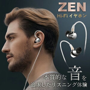 �L���C���z�� Hi-Fi �J�i���^ 3.5mm Questyle ZEN ������ ���^���n�E�W���O �C���z�� ���Չ� 40dB 1DD �����U���� ���X�j���O ���ɂ��� �v���d�l ������� ���� �I�[�f�B�I �N�G�X�^�C�� �_�C�i�~�b