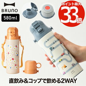 子供 水筒 紐の人気商品 通販 価格比較 価格 Com