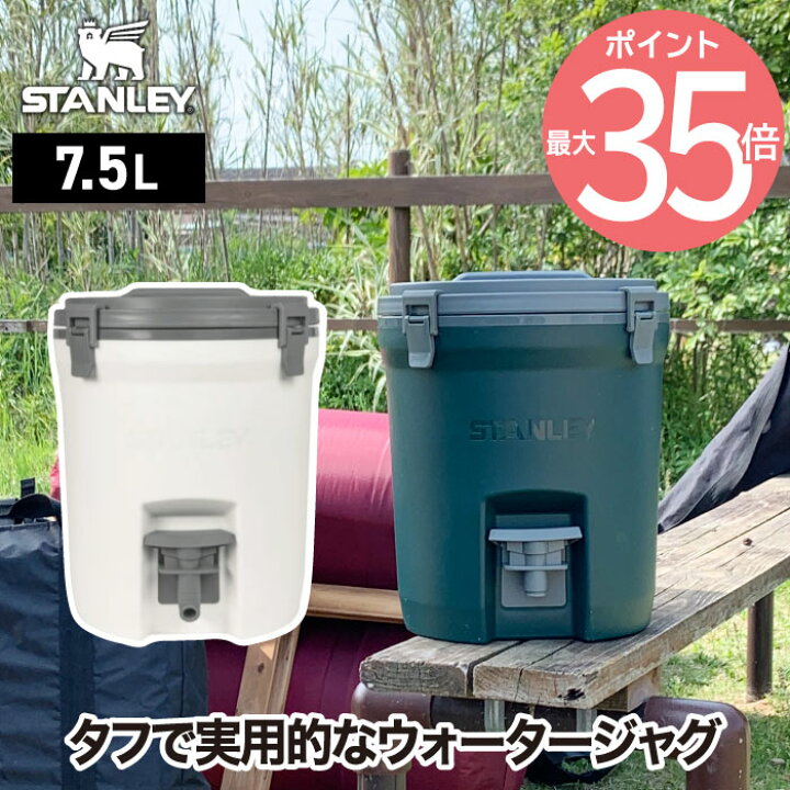 楽天市場】【送料無料】STANLEY ウォータージャグ 7.5L | ウォーター 