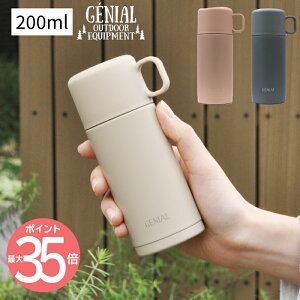 ポーズ 全国 導入する 子供 水筒 小さめ Fujiyaniemon Jp