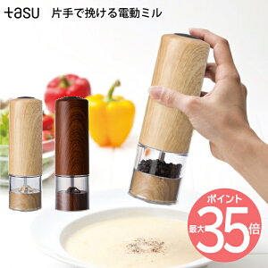 yzMulti Mill d~ ؖڒ | }`~ d ~ Ӟ҂ ybp[~ ybp[ XpCX~  RVE 傤 \g \g~ Ӟ eт h ≖  XpCX 