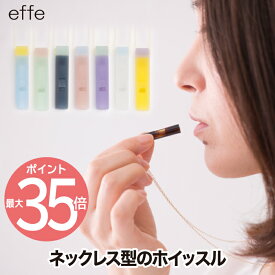 笛 ホイッスル ネックレス 【選べる特典付】 effe candy アクセサリー チェーン付 日本製 角型 ペンダント 防災 防犯 お守り 災害時 緊急時 メガネフレーム 職人 スポーツ おしゃれ アウトドア かわいい デザイン シンプル 素材 子供 女性 福井県