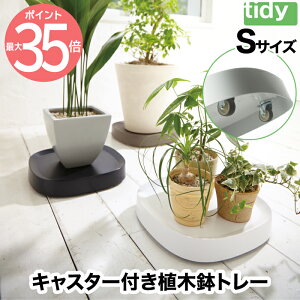 プランター 台 Diy 工具の人気商品 通販 価格比較 価格 Com