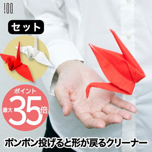 折り紙 おしゃれ めがねメンテナンス用品の人気商品 通販 価格比較 価格 Com 折り紙 おしゃれ めがねメンテナンス用品の人気商品 通販 価格比較 価格 Com