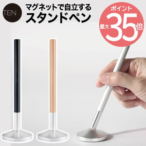 マグネット ボールペンの人気商品 通販 価格比較 価格 Com
