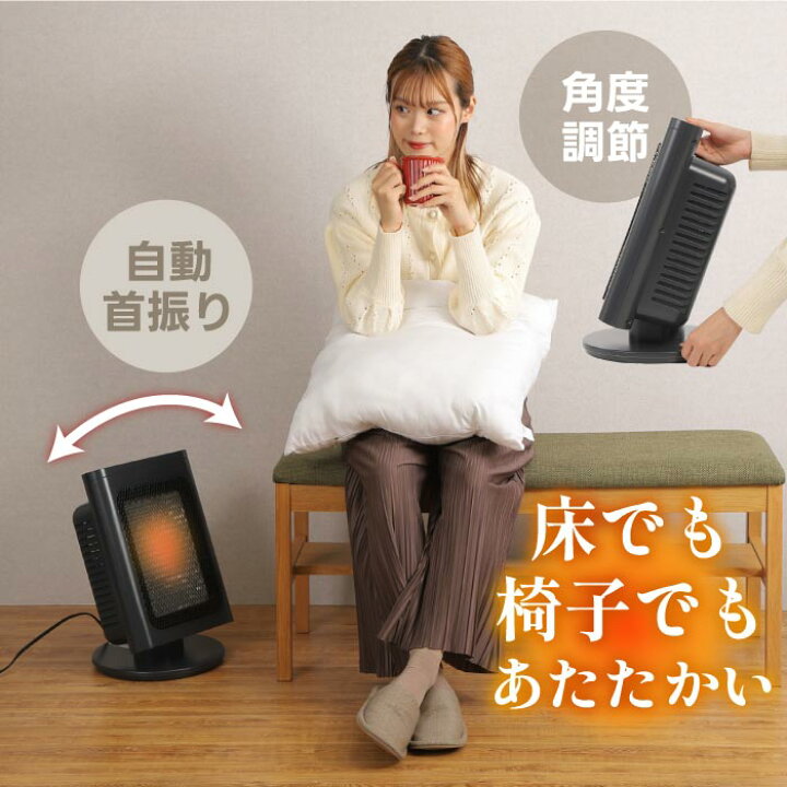楽天市場】ヒーター 小型 遠赤外線 【選べる特典付】 電気ストーブ 