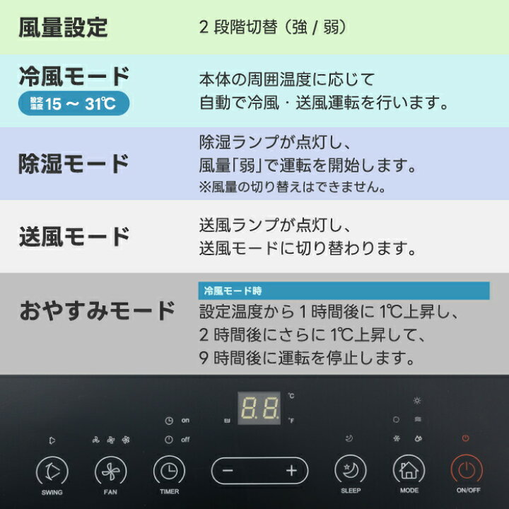 楽天市場】【選べる特典付】 移動式エアコン QUADS ポータブルクーラー 