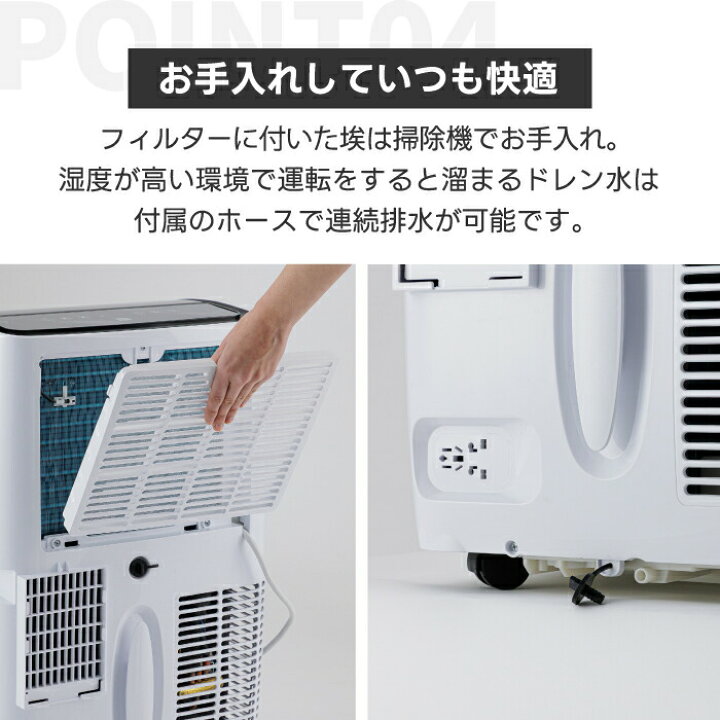 楽天市場】【選べる特典付】 移動式エアコン QUADS ポータブルクーラー 