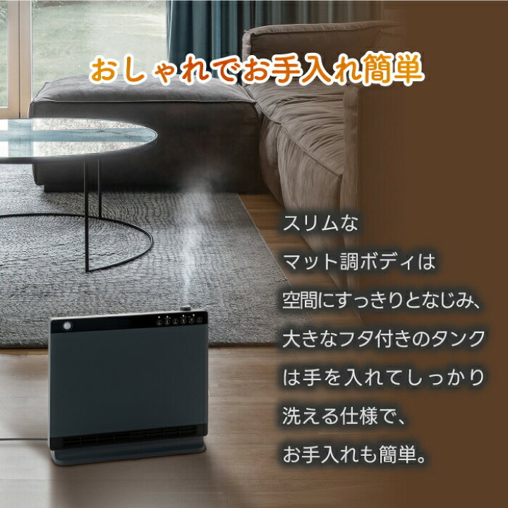 楽天市場】【2025年冬モデル】 セラミックヒーター 加湿機能付き 人感 
