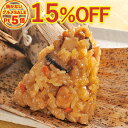 ＼火を使わないグルメSALE15%OFF／ たっぷり 中華 ちまき 国産もち米使用 10個 セット チマキ 粽 竹の皮 米 お米 ごはん ご飯 おにぎり 冷凍食品 お取り寄せグルメ お取り寄せ グルメ オードブル お中元 ギフト の お試し 食べ物 実用的 人気 お弁当 おかず おやつ おつまみ