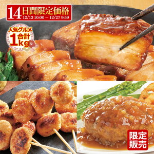 _14Ԍ̔^  ̖ؓXύ  Zbg lߍ킹  p no[O  Ē Y NX}X  Ε Mtg v[g   񂹃O 