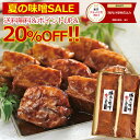 ＼夏の味噌SALE20%OFF&ポイント10倍&送料無料／ お中元 夏ギフト 豚肉の味噌煮込み 贈答用2本 セット グルメ大賞通算13回受賞 肉 角煮 お中元ギフト 御中元 内祝い お取り寄せグルメ お取り寄せ グルメ ご飯のお供 のし お返し 贈り物 食べ物 実用的 人気 おかず おつまみ