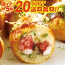 ＼夏イチ20%OFFさらに送料無料／ 米久のたこQ焼き 40個 たこ焼き セット たこやき タコヤキ 大玉 大粒 タイパ 時短 おやつ お弁当 お手軽 便利 温めるだけ レンジ調理OK お取り寄せグルメ お取り寄せ グルメ ご飯のお供 ごはんのおとも 食べ物 実用的 人気 おかず おつまみ