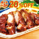 ＼夏イチ特別価格20%OFF／ 鶏肉の味噌煮込み 280g×3袋 セット 肉 煮物 やわらか とろける お取り寄せグルメ お取り寄せ グルメ ご飯のお供 ごはんのおとも ディナー オードブル お中元 夏ギフト 御中元 内祝い の お試し 予約 食べ物 実用的 人気 おかず おつまみ ごちそう