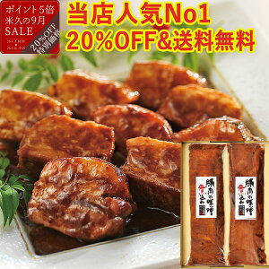 _9SALE20%OFF+^ ̖ؓXύ p2{ Zbg yOܒʎZ13܁z hV̓Mtg v[g  p a j 񂹃O  O т