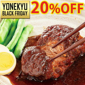 _ċvBLACKFRIDAYʉi^ق 炩 ϓ `aݖ`230g×2 Zbg vh|[N  _炩 [Xg|[N NX}X I[hu fBi[  Ε   