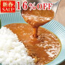 ＼新春SALE 500円OFF／お肉屋さんの キーマカリー 国産豚肉 使用 150g×8袋 セット カレー 温めるだけ キーマカレー ポークカレー 大人の 辛口 肉 レトルト では出せない 冷凍 ならではのおいしさ バレンタインデー ディナー お取り寄せグルメ ご飯のお供 食べ物 実用的