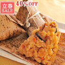 ＼立春SALE40%OFF／たっぷり 中華 ちまき 国産もち米使用 10個 セット チマキ 粽 竹の皮 米 お米 ごはん ご飯 おにぎり 時短 タイパ お取り寄せグルメ お取り寄せ グルメ バレンタインデー オードブル ギフト お誕生日 の お試し 食べ物 実用的 人気 お弁当 おやつ おつまみ