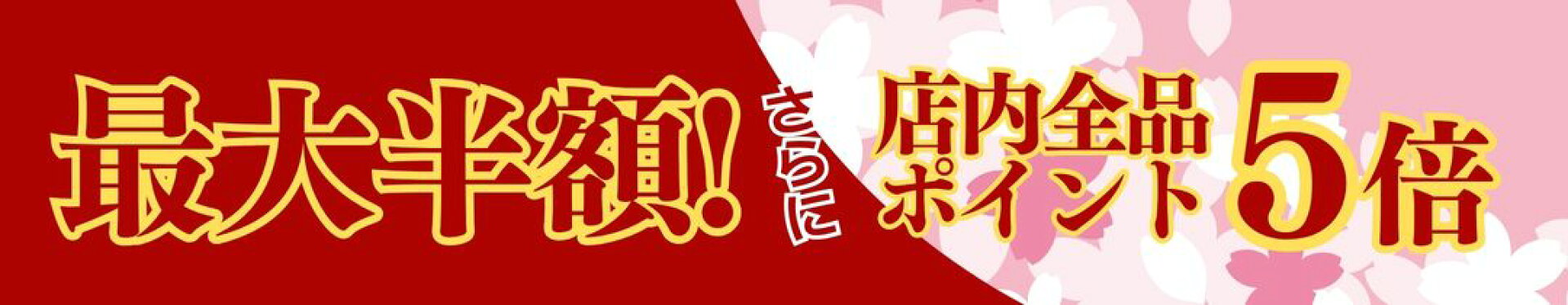 ギフト枠）https://www.rakuten.ne.jp/gold/yonekyu/html/giftJump.html■（内祝）https://image.rakuten.co.jp/yonekyu/cabinet/spimg/fgift_616x120.jpg（歳暮）https://image.rakuten.co.jp/yonekyu/cabinet/spimg/221130_616.jpg