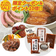 【ポイント10倍＆限定クーポン対象】初回限定 お試し セット 送料無料 詰め合わせ お試しセット おためし…