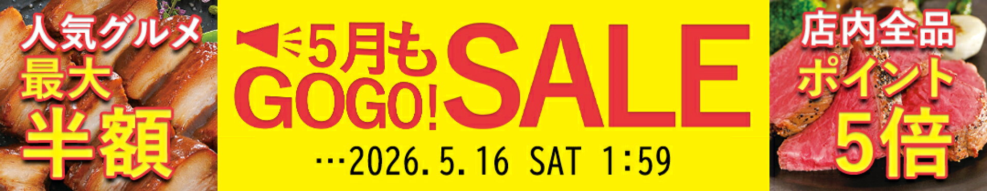（14days）https://image.rakuten.co.jp/yonekyu/cabinet/events/08182426/47383w1080h210.jpg■https://item.rakuten.co.jp/yonekyu/47383/