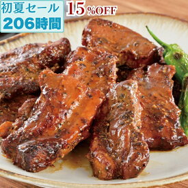 【限定価格15%OFF】骨なし スペアリブ 山賊味350g×2袋 セット 肉 ローストポーク ブロック 父の日 ディナー お中元 ギフト の お試し お誕生日 プレゼント の おためし お取り寄せグルメ お取り寄せ グルメ ご飯のお供 ごはんのおとも 食べ物 実用的 人気 おかず おつまみ