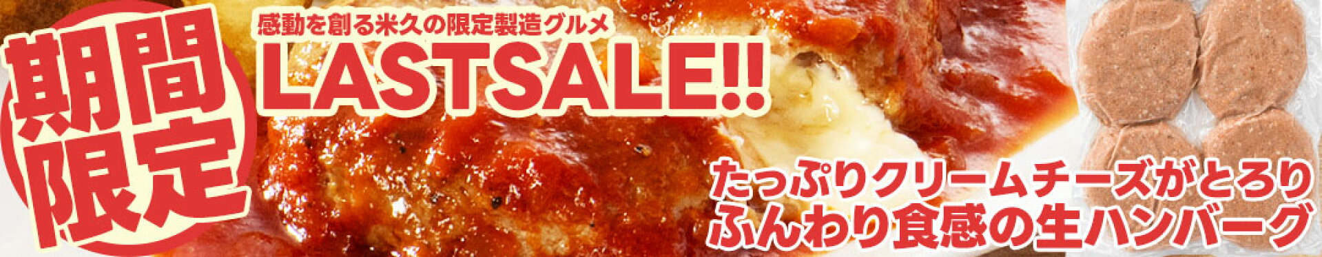 （NIGHTSALEorLINE枠）nsale_coupon.html■https://www.rakuten.ne.jp/gold/yonekyu/html/lineCouponJump.html