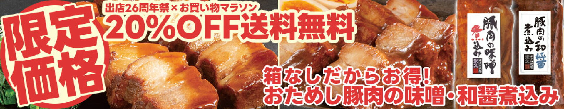 （14days）https://www.rakuten.ne.jp/gold/yonekyu/html/14DaysJump.html■https://image.kazenami.live/yonekyu/cabinet/events/08182426/imgrc0134417533.jpg