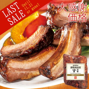 y͂1125܂ŁzR XyAu 250gO×2 Zbg _ʌ肳ȂSALE^ ؓ [XgXyAu t NX}X fBi[ I[hu  Ε Mtg  