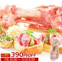 ＼週替わりSALE／ アイスバイン 国産豚すね肉使用 肉 お肉 すね肉 骨付き肉 国産 豚肉 ポトフ スープ お取り寄せグルメ お取り寄せ グルメ ご飯のお供 ディナー オードブル お中元 夏ギフト 御中元 内祝い お返し の お試し 食べ物 実用的 人気 おかず おつまみ ごちそう