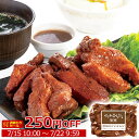 お取り寄せグルメ でりかおんどる 監修 厚切り デジカルビ 350g 国内製造 韓国料理 韓国 韓流 新大久保 焼肉 肉 やわらか お取り寄せ グルメ ご飯のお供 ごはんのおとも オードブル お中元 夏ギフト 御中元 内祝い プレゼント の お試し 食べ物 実用的 人気 おかず おつまみ