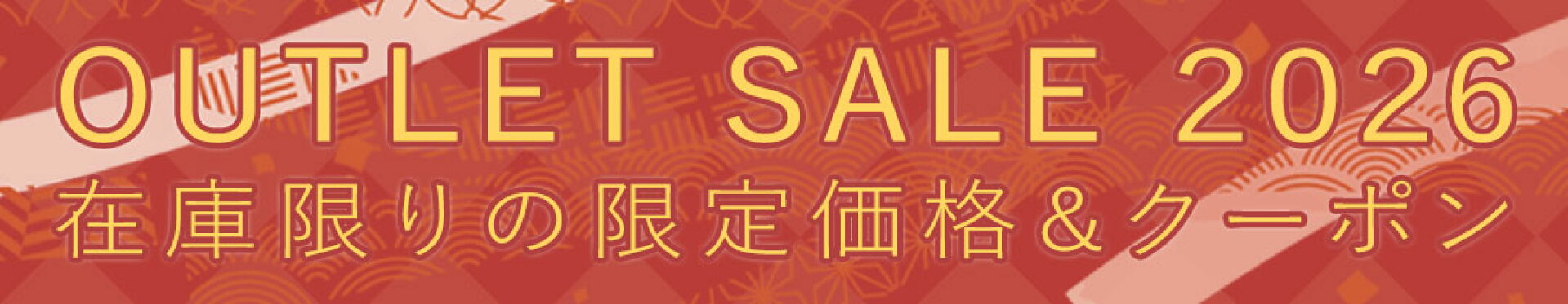 （OUTLET枠）https://image.rakuten.co.jp/yonekyu/cabinet/spimg/outcpn_2023_616.jpg■https://www.rakuten.ne.jp/gold/yonekyu/html/outlet_coupon.html（5と0のつく日枠）https://image.rakuten.co.jp/yonekyu/cabinet/spimg/5to0_616.jpg■