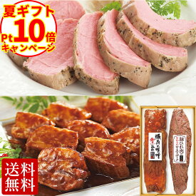＼お中元ポイント10倍／ 送料無料 豚肉の味噌煮込み & 豚ひれ肉の ローストポーク セット お中元 夏ギフト 御中元 内祝い 詰め合わせ 肉 柔らか お取り寄せグルメ お取り寄せ グルメ ご飯のお供 のし お返し 予約 贈り物 食べ物 実用的 人気 おかず おつまみ ごちそう