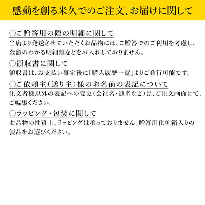 楽天市場】次回販売をお楽しみに！＼限定販売／ おためし お肉屋さんの 