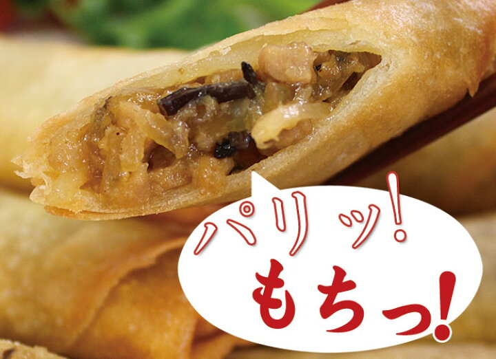 市場 餃子家龍 計300枚 加熱タイプ 春巻の皮 送料無料 1ケース30袋入り