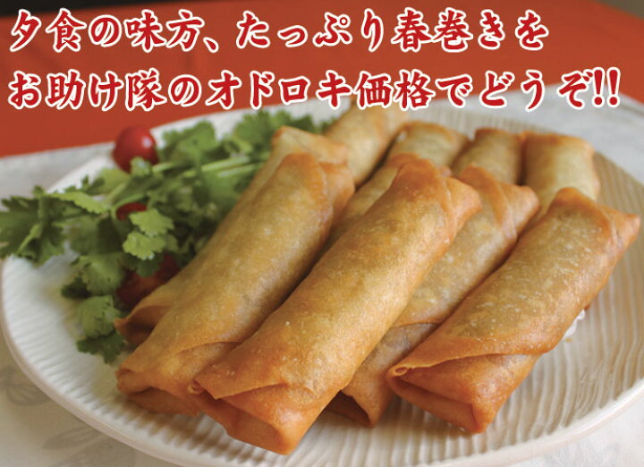 市場 餃子家龍 加熱タイプ 送料無料 春巻の皮 1ケース30袋入り 計300枚