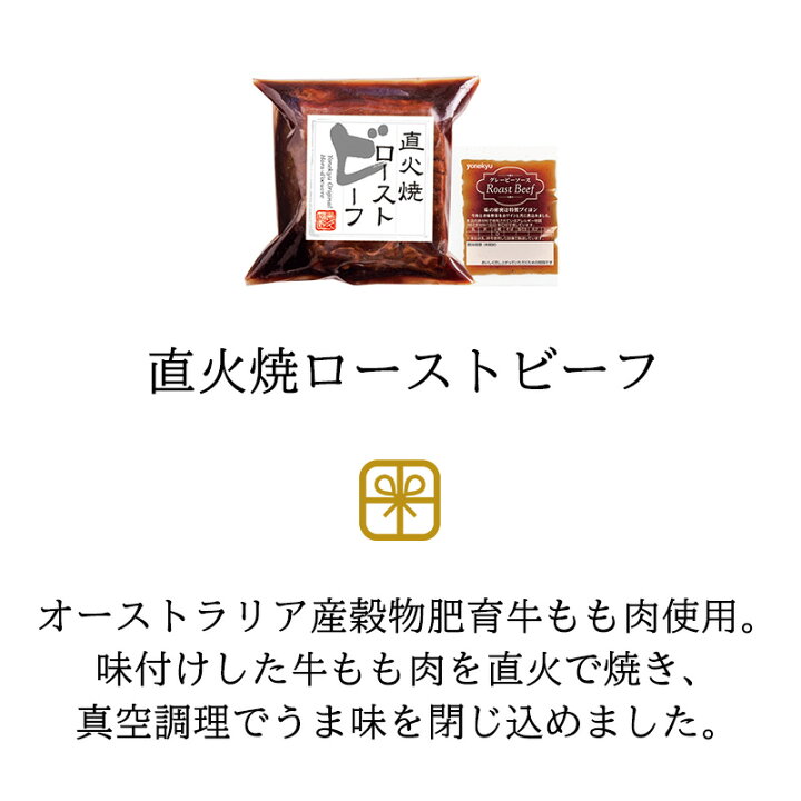 楽天市場 お歳暮 ギフト 早割 御歳暮 米久 の オードブル セット 詰め合わせ お歳暮ギフト のし メッセージカード お返し 食べ物 実用的 クリスマス プレゼント パーティー ディナー 単品おせち おせち お取り寄せグルメ お取り寄せ ご飯のお供 ローストビーフ 角煮 焼豚