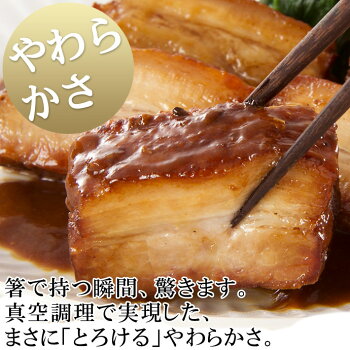 豚の味噌煮込み
