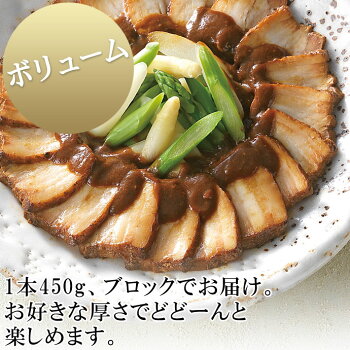 ＜グルメ大賞豚肉部門受賞＞送料無料豚肉の味噌煮込み（贈答用）お中元お中元ギフト御中元暑中見舞いセットギフトグルメギフトグルメ贈答贈り物贈答品のしメッセージプレゼント内祝お取り寄せグルメお取り寄せご飯のお供角煮煮豚とろとろお肉