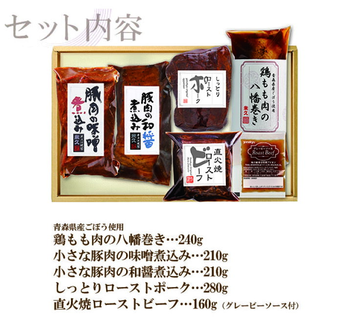 楽天市場 米久 の オードブル セット 送料無料 詰め合わせ お歳暮 ギフト お歳暮ギフト 御歳暮 プレゼント 寒中お見舞い お返し のし メッセージ おせち おせち料理 年末年始 食べ物 実用的 お取り寄せグルメ お取り寄せ グルメ ご飯のお供 おかず おつまみ お正月 新年 楽天市場 米久 の オードブル セット 送料無料 詰め合わせ お歳暮 ギフト お歳暮ギフト 御歳暮 プレゼント 寒中お見舞い お返し のし メッセージ おせち おせち料理 年末年始 食べ物 実用的 お取り寄せグルメ お取り寄せ グルメ ご飯のお供 おかず おつまみ お正月 新年