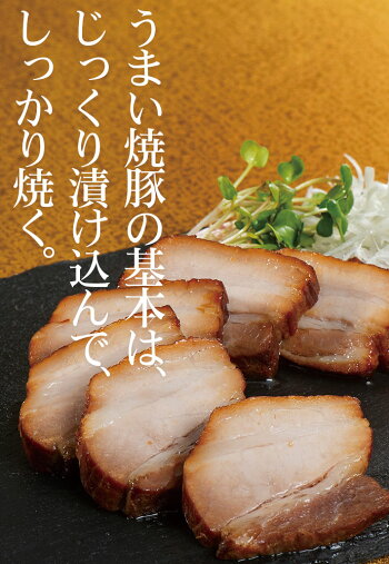 楽天市場 ワンダフル6days 米久の本焼豚 焼豚 焼き豚 やきぶた やきぶた 叉焼 チャーシュー 肉 お肉 豚肉 ブロック 夏の食卓の一品に お中元 の お試し に お取り寄せ グルメ お取り寄せグルメ ご飯のお供 ごはんのおとも お酒のお供 おかず おつまみ 冷凍 冷凍食品