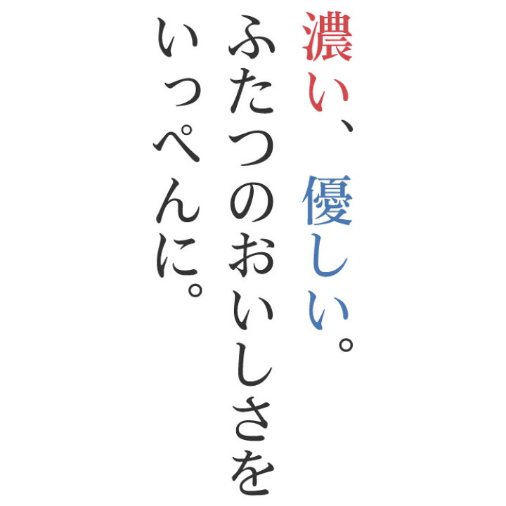 楽天市場】お歳暮 ギフト 豚肉の味噌煮込みと和醤煮込み セット 和奏の味 詰め合わせ お歳暮ギフト 御歳暮 食べ物 実用的 のし メッセージカード お返し クリスマス プレゼント 単品おせち お取り寄せグルメ お取り寄せ グルメ ご飯のお供 ごはんのおとも 角煮 煮豚 ... 楽天市場】お歳暮 ギフト 豚肉の味噌煮込みと和醤煮込み セット 和奏の味 詰め合わせ お歳暮ギフト 御歳暮 食べ物 実用的 のし メッセージカード お返し クリスマス プレゼント 単品おせち お取り寄せグルメ お取り寄せ グルメ ご飯のお供 ごはんのおとも 角煮 煮豚 ...